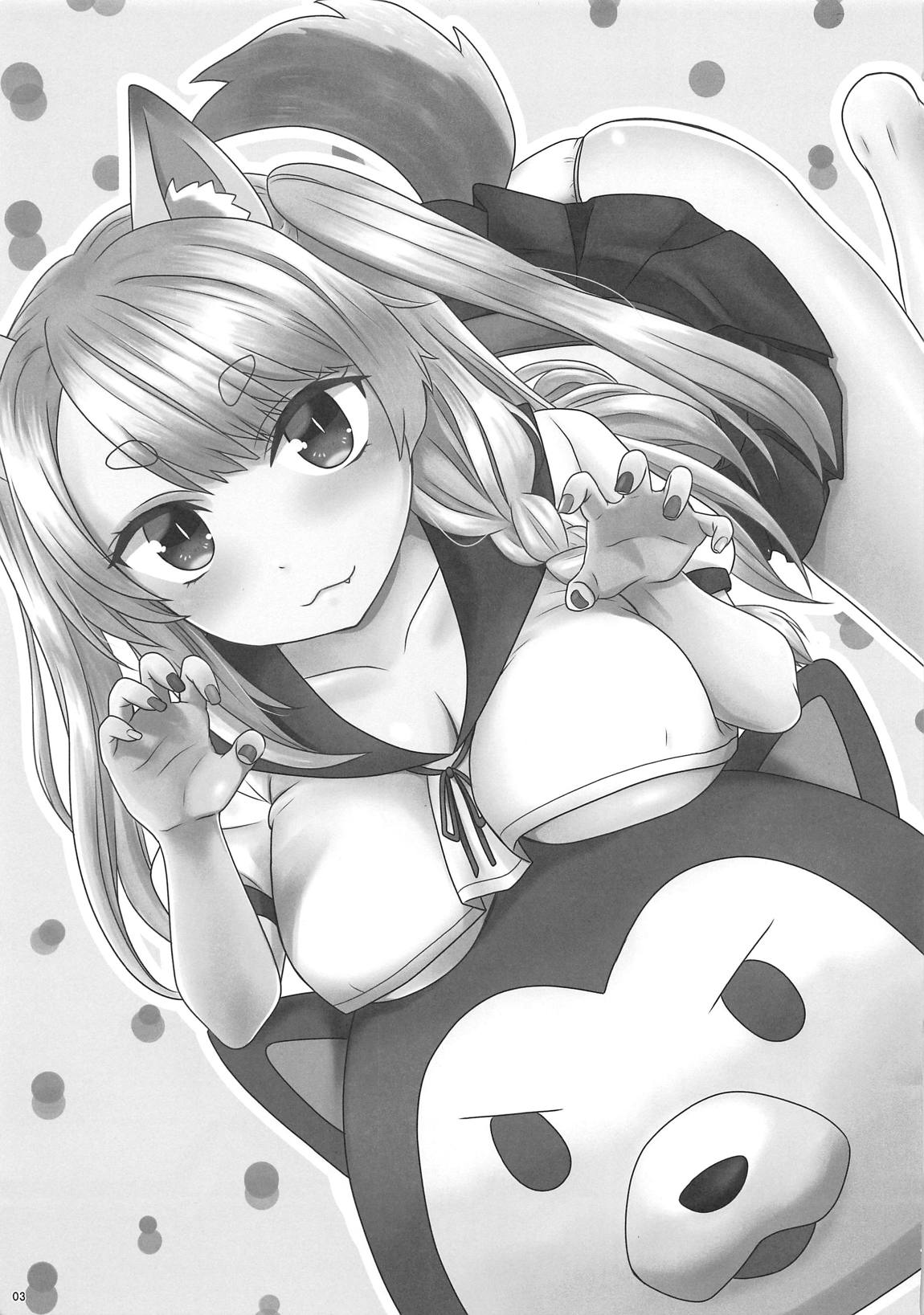 夕立とぽかぽか着ぐるみセックス 2ページ