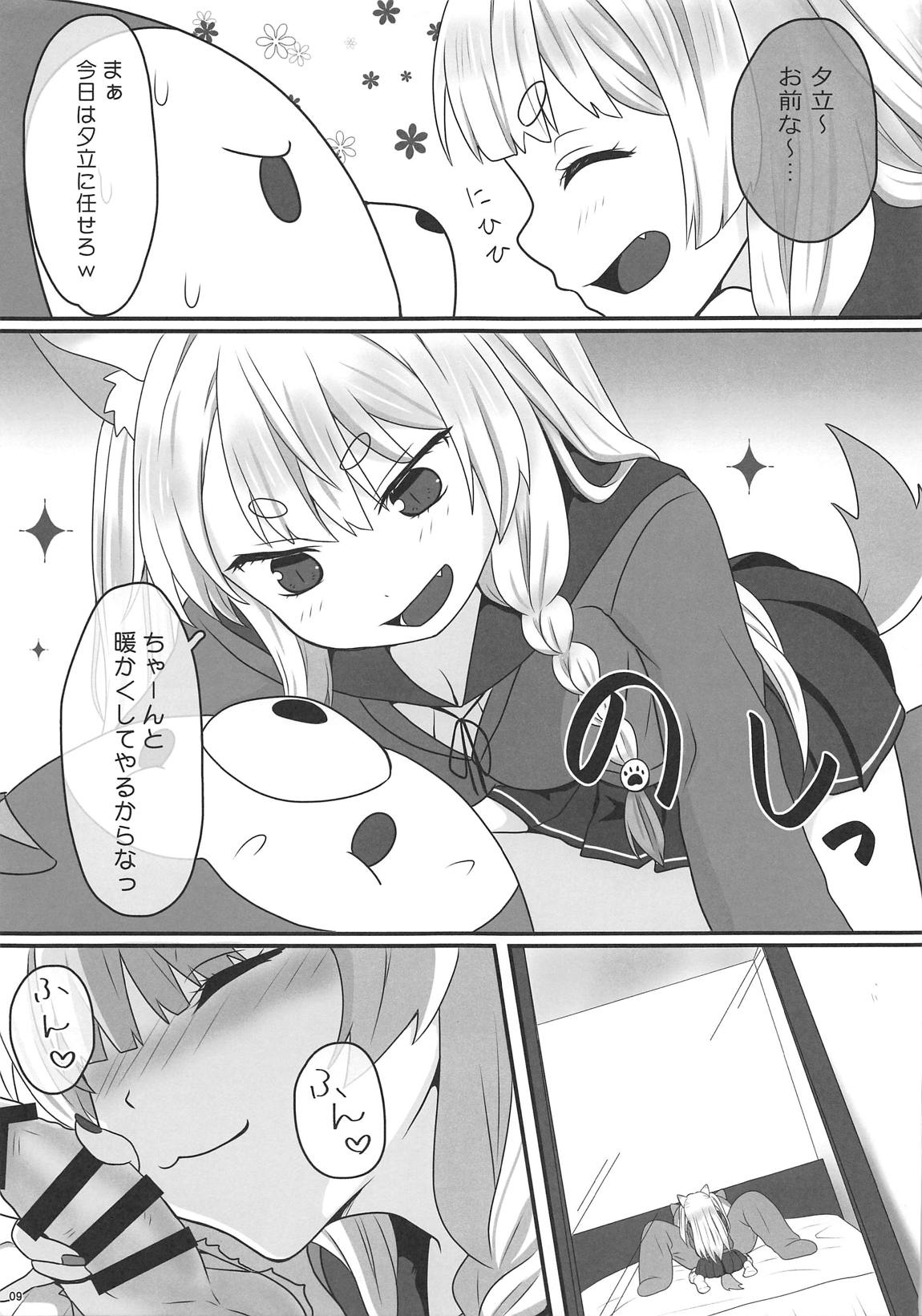 夕立とぽかぽか着ぐるみセックス 8ページ