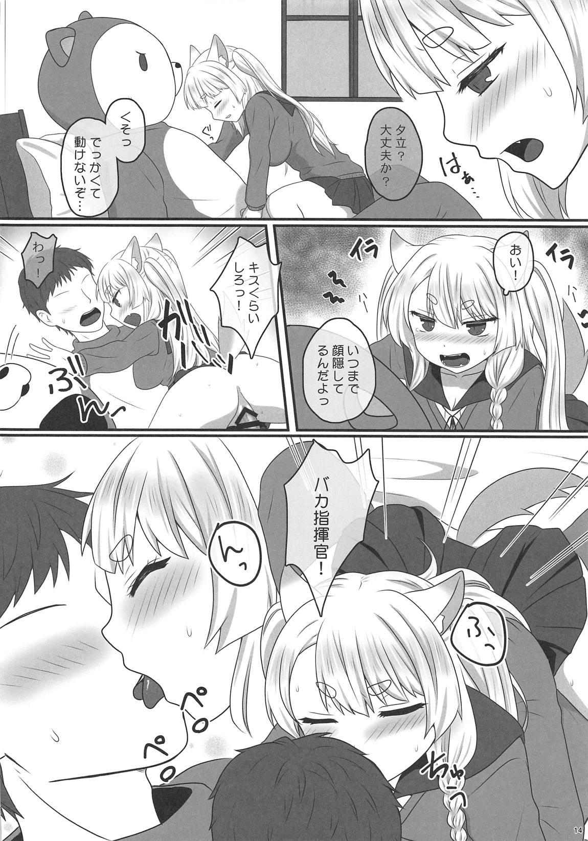 夕立とぽかぽか着ぐるみセックス 13ページ