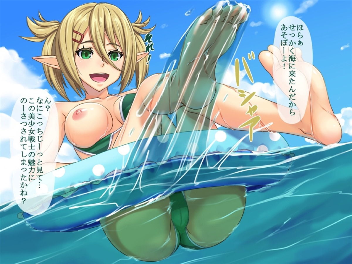 ファンタシーガール５ 11ページ