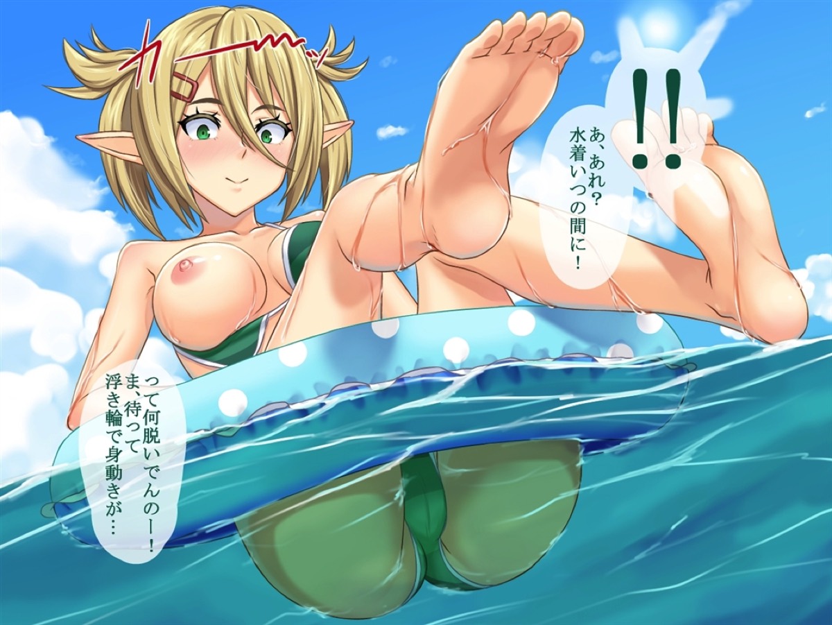 ファンタシーガール５ 12ページ
