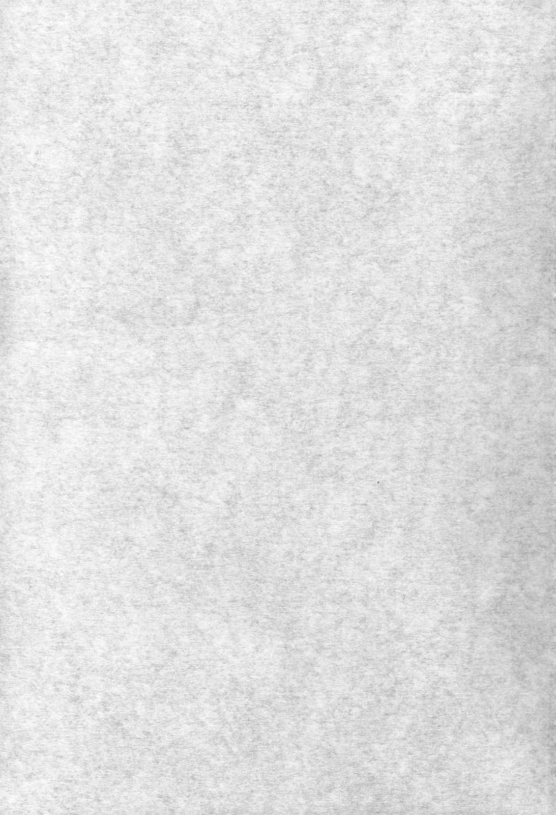 ろーりん 20 2ページ