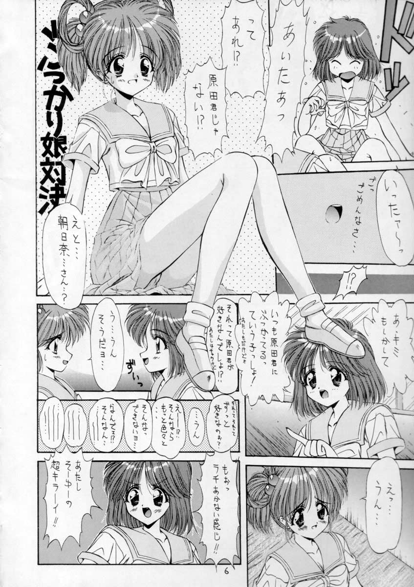 Pure 4ページ
