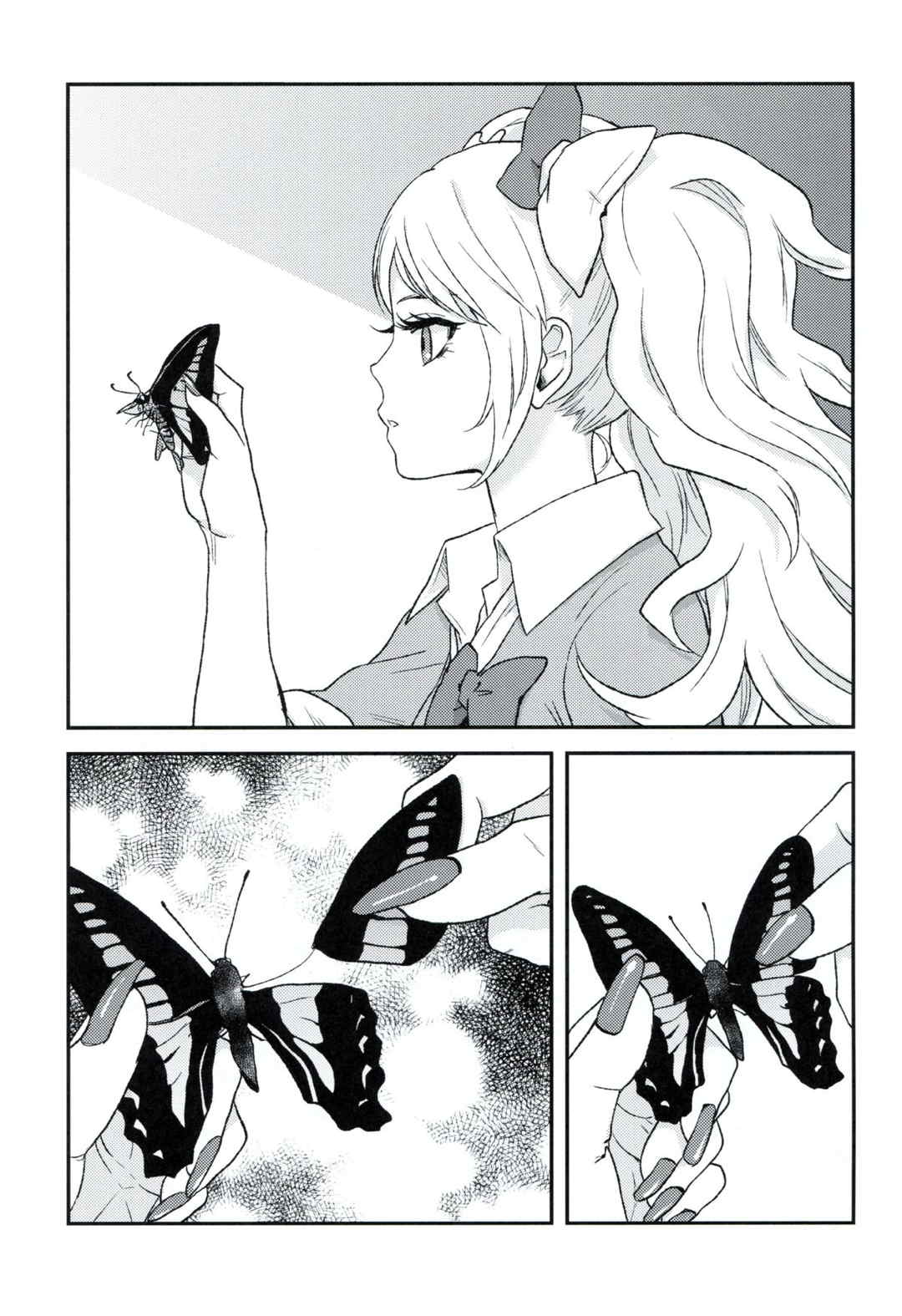 幸福ニ至ルゼツボウ 4ページ