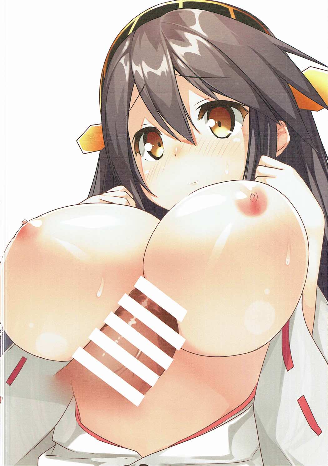軍事機密ノ色本 Ⅰ 7ページ