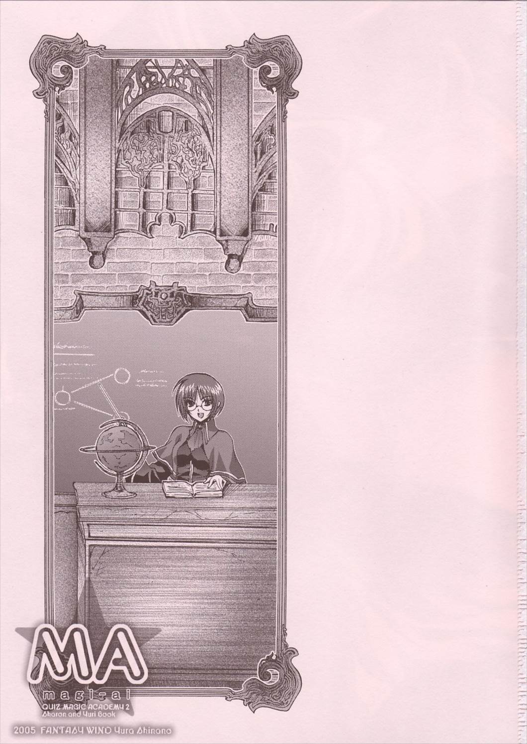 magi-ai 2ページ