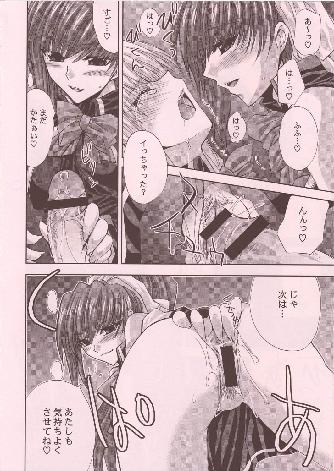magi-ai 17ページ