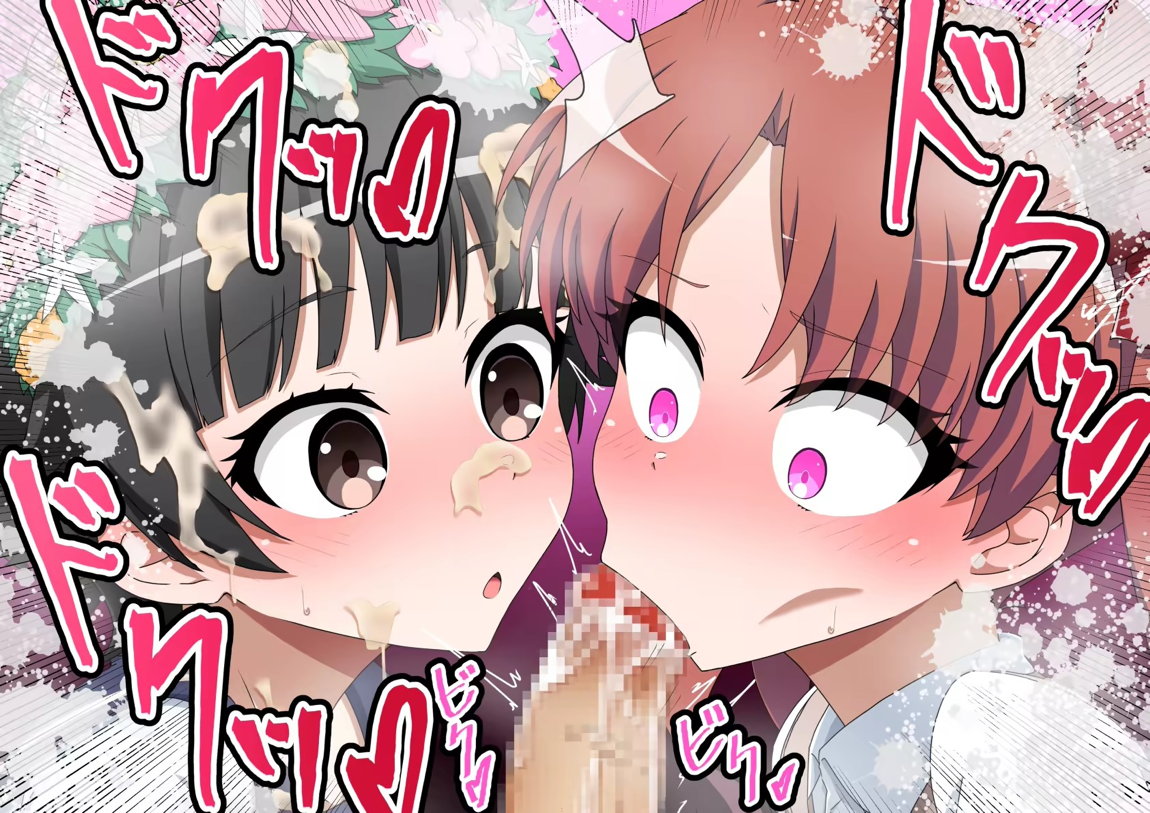 エッチな勝負じゃ負けません!!‐なぜ学園都市の平和を守る風紀委員がボテ腹メス堕ちしたのか？‐ 32ページ