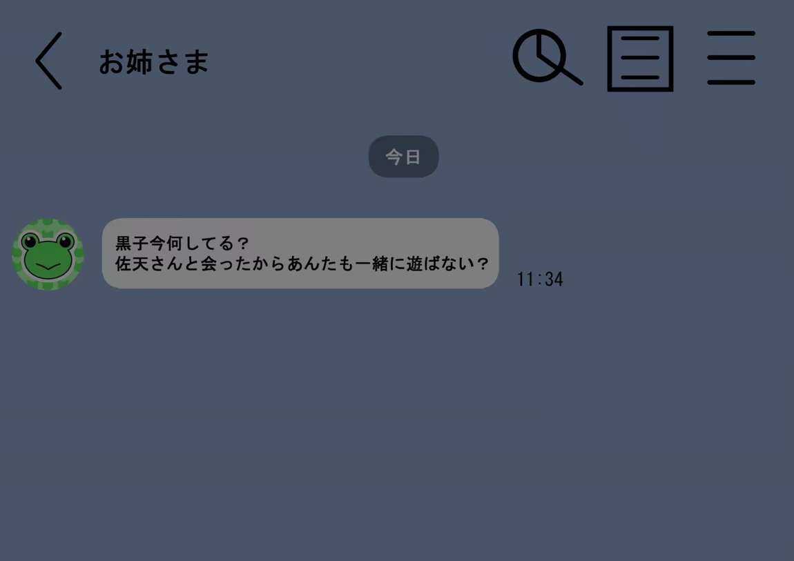 エッチな勝負じゃ負けません!!‐なぜ学園都市の平和を守る風紀委員がボテ腹メス堕ちしたのか？‐ 125ページ