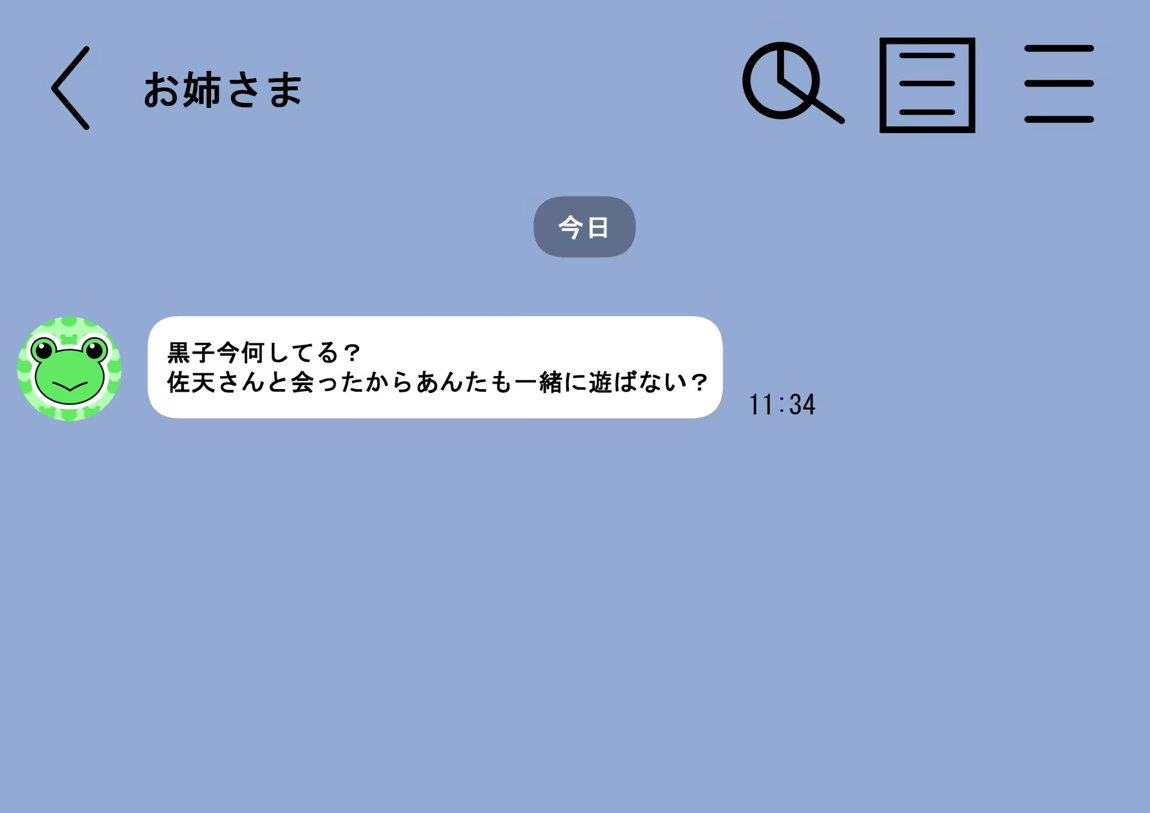 エッチな勝負じゃ負けません!!‐なぜ学園都市の平和を守る風紀委員がボテ腹メス堕ちしたのか？‐ 126ページ