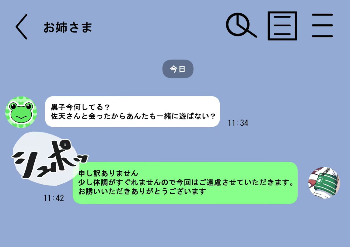 エッチな勝負じゃ負けません!!‐なぜ学園都市の平和を守る風紀委員がボテ腹メス堕ちしたのか？‐ 127ページ