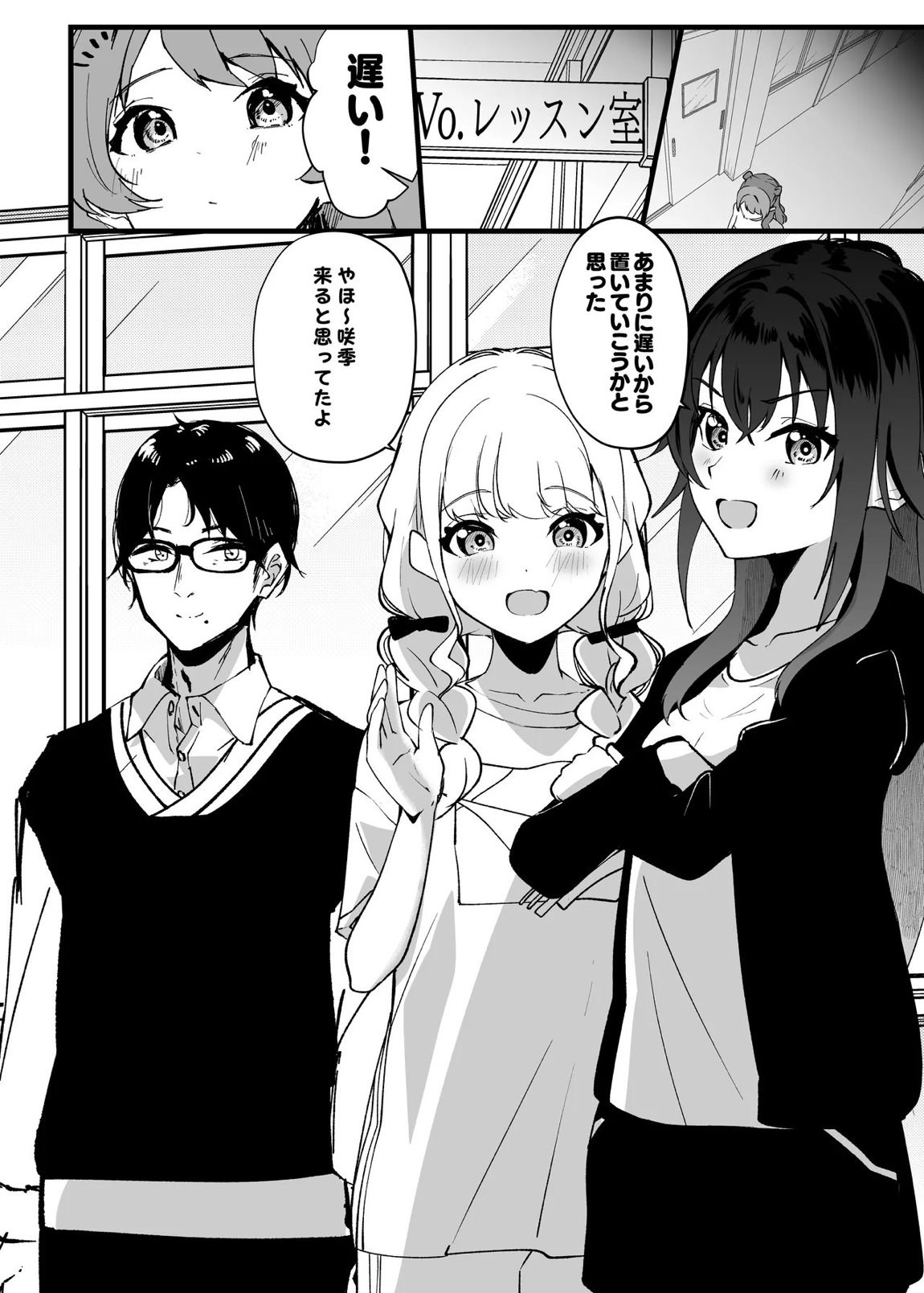 俺が必ず貴女を幸せにします 57ページ