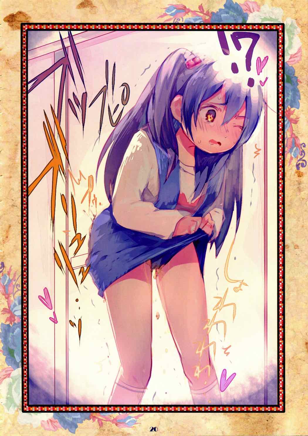 Fault 21ページ
