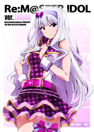 Re:M@STER IDOL ver.TAKANE
