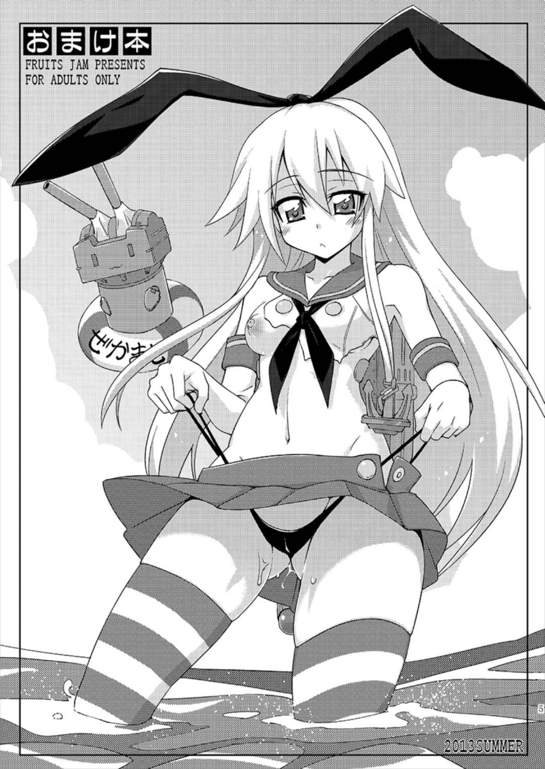 フルーツジャムの艦詰 おまけ本まとめ＋ 4ページ