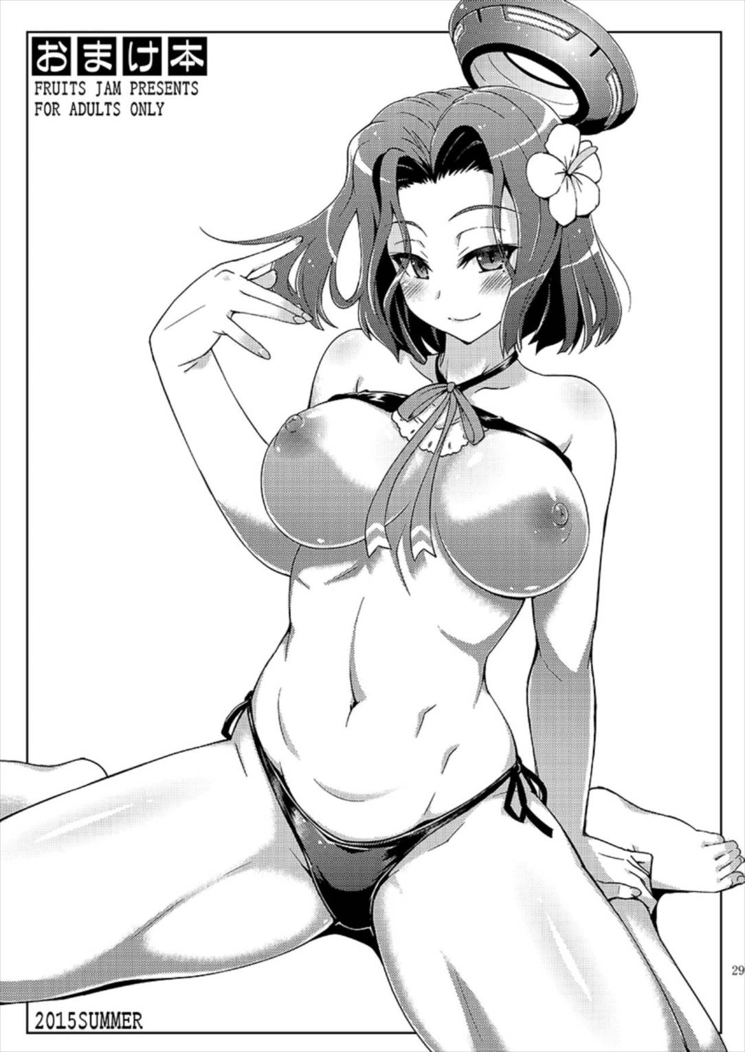フルーツジャムの艦詰 おまけ本まとめ＋ 28ページ