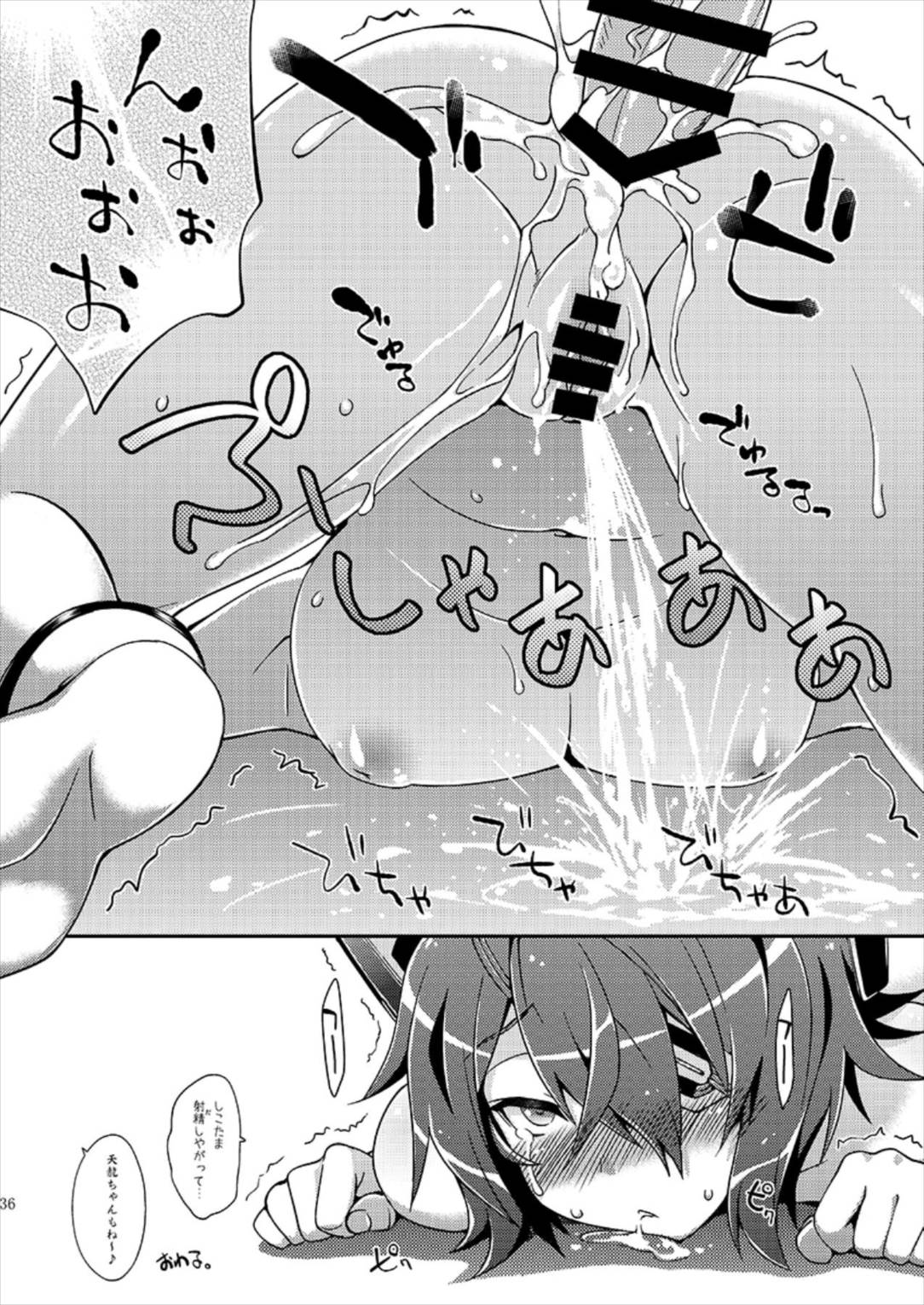 フルーツジャムの艦詰 おまけ本まとめ＋ 35ページ