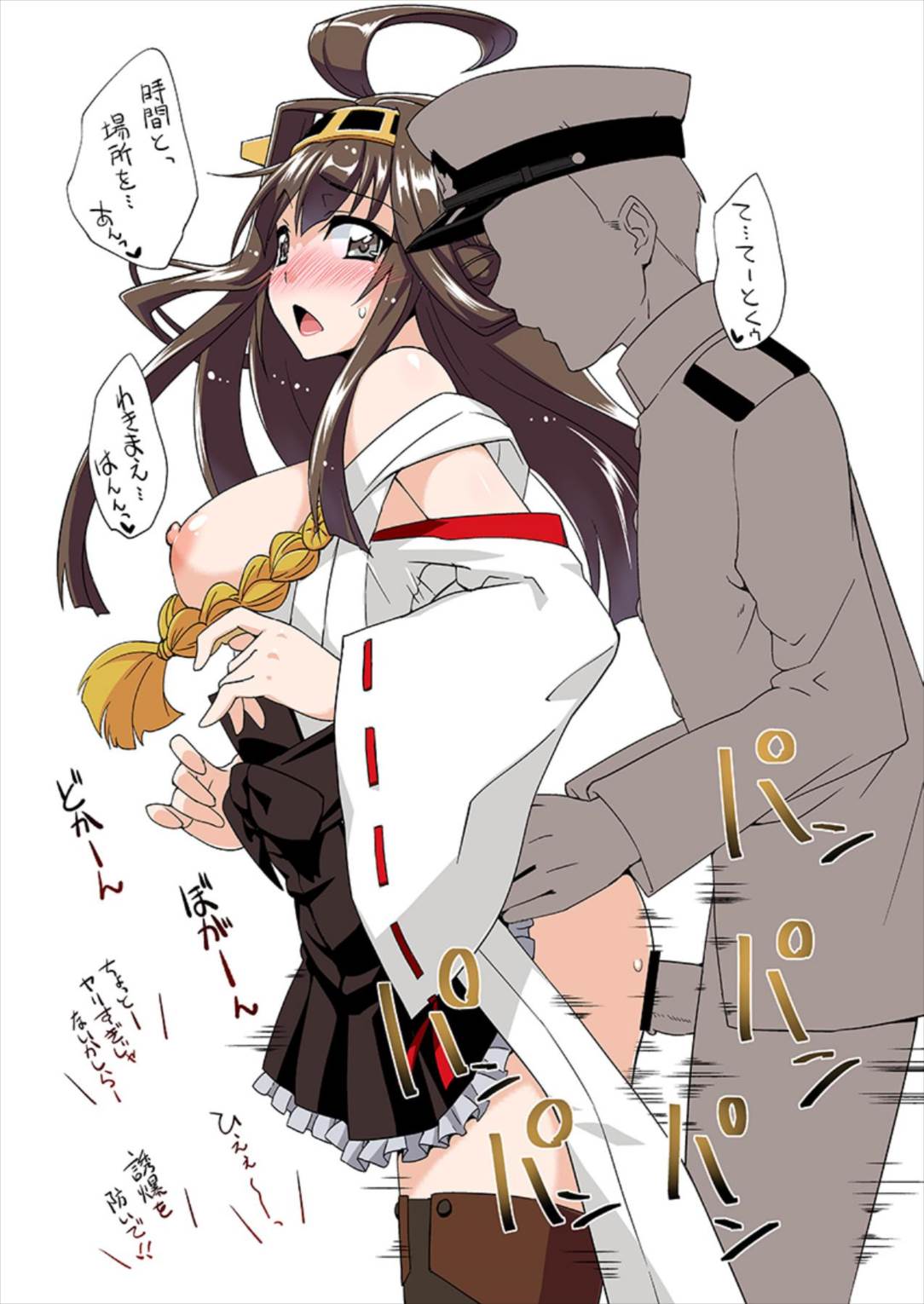 フルーツジャムの艦詰 おまけ本まとめ＋ 53ページ