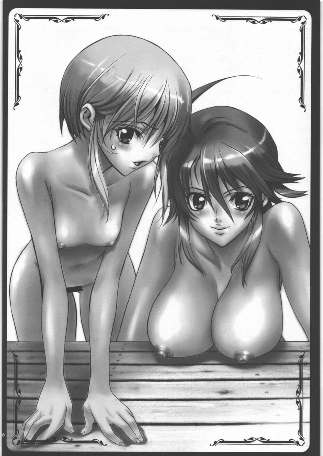 「M~少女セット~」 23ページ