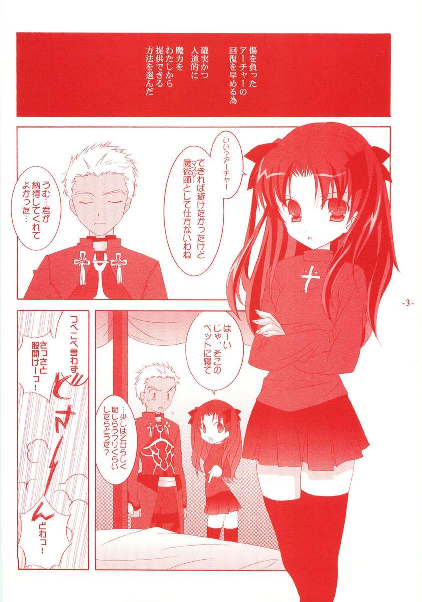 Another Girl III 3ページ