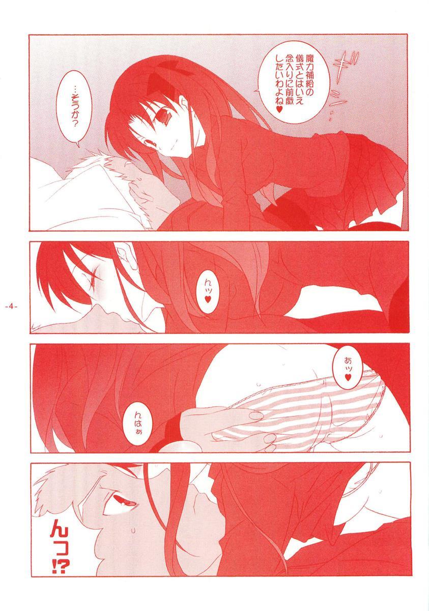 Another Girl III 4ページ