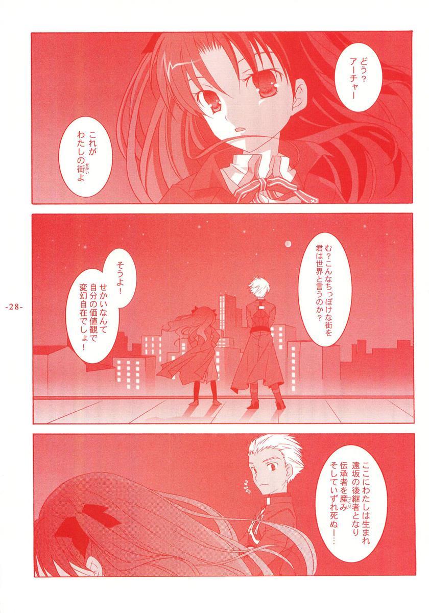 Another Girl III 28ページ