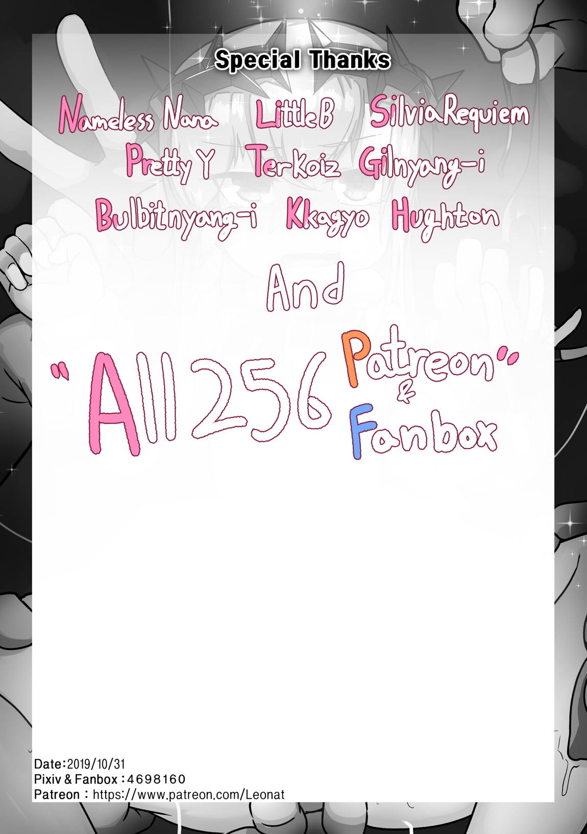 Another Frontline 8 – がんばれ!!ロリネゲブ魔王様! 22ページ