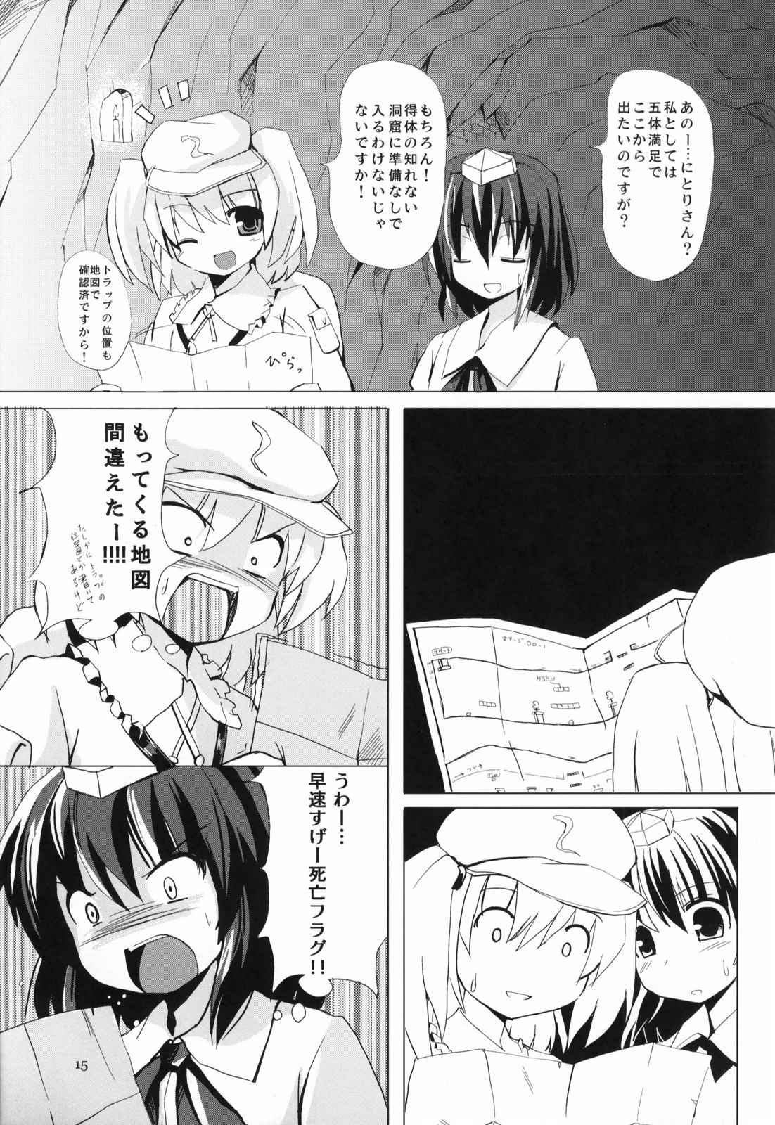 COLLATERAL JUNKIE 12ページ
