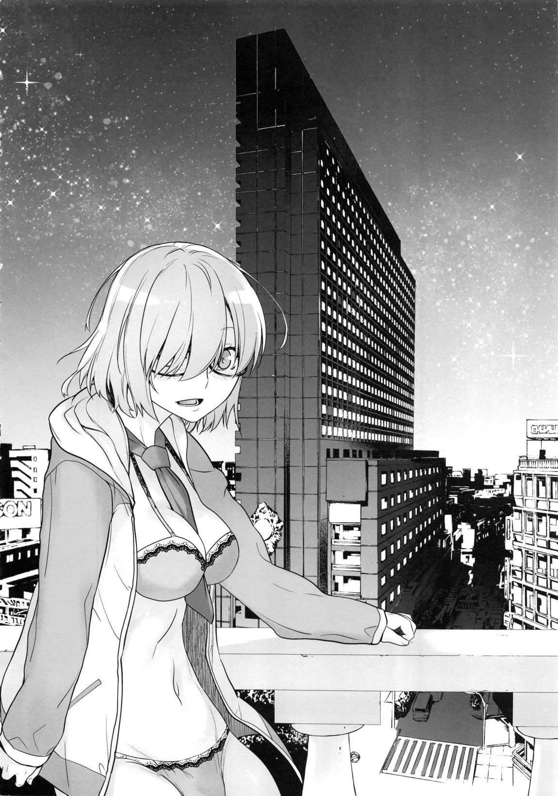 HEAVEN’S DRIVE2 5ページ