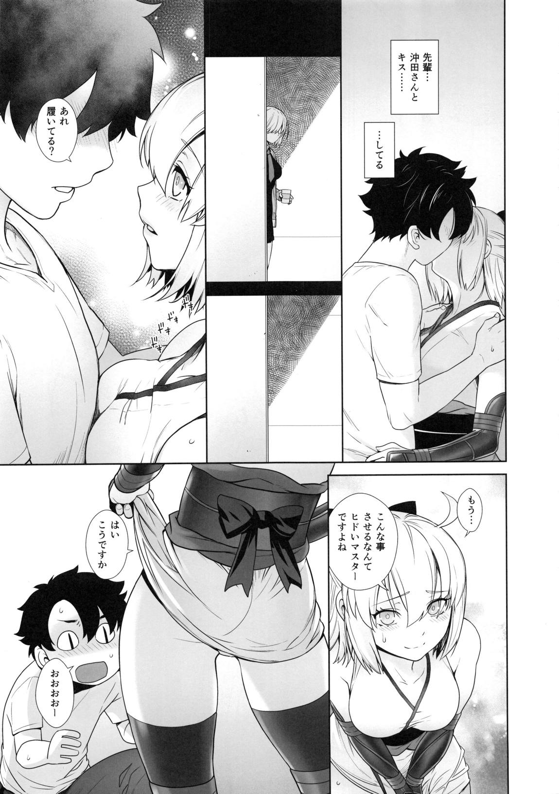 HEAVEN’S DRIVE2 8ページ
