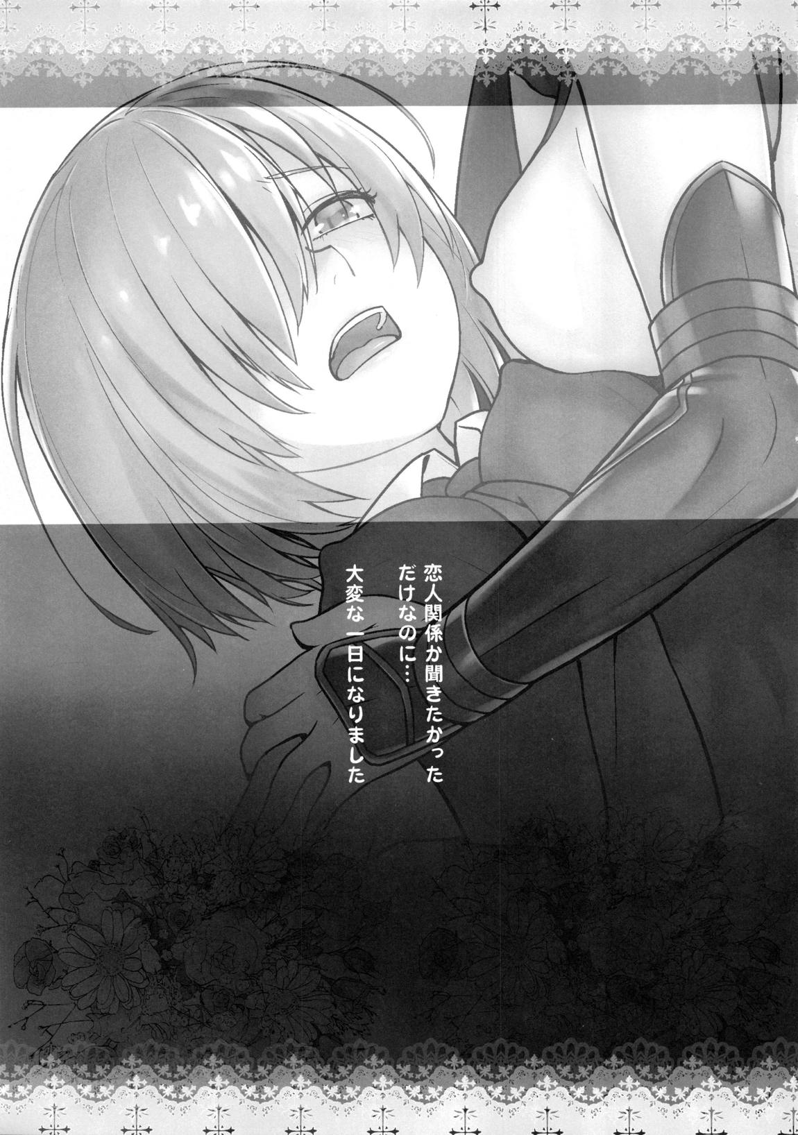HEAVEN’S DRIVE2 38ページ