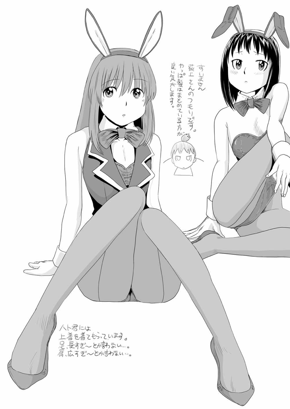 げんしけんの本・四冊目 22ページ