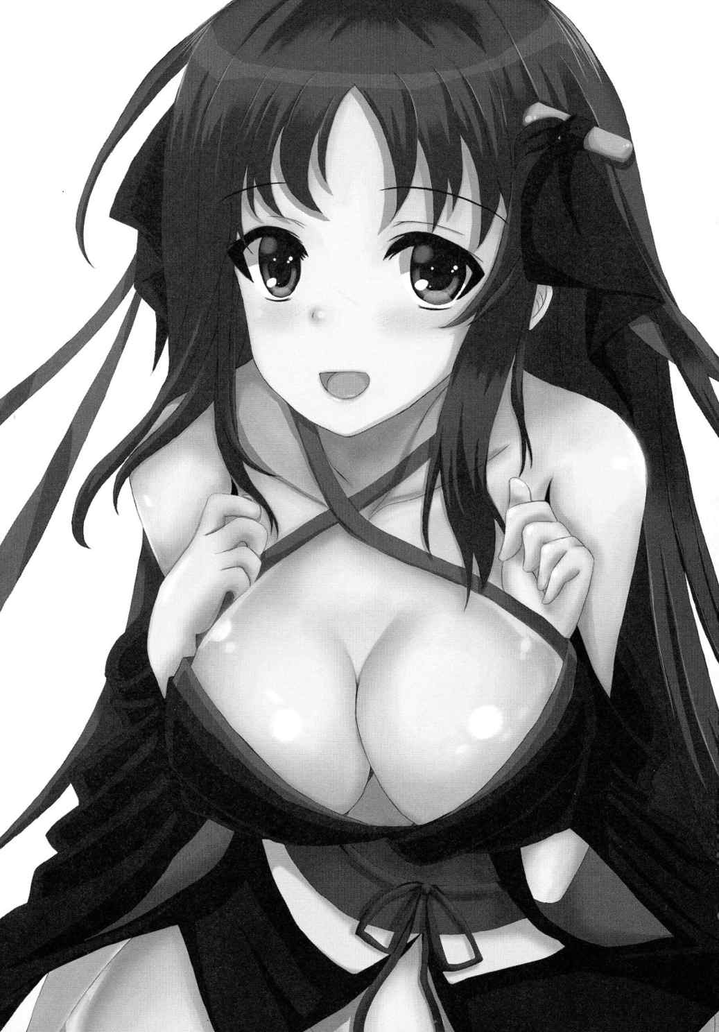 君を想う気持ち。 2ページ