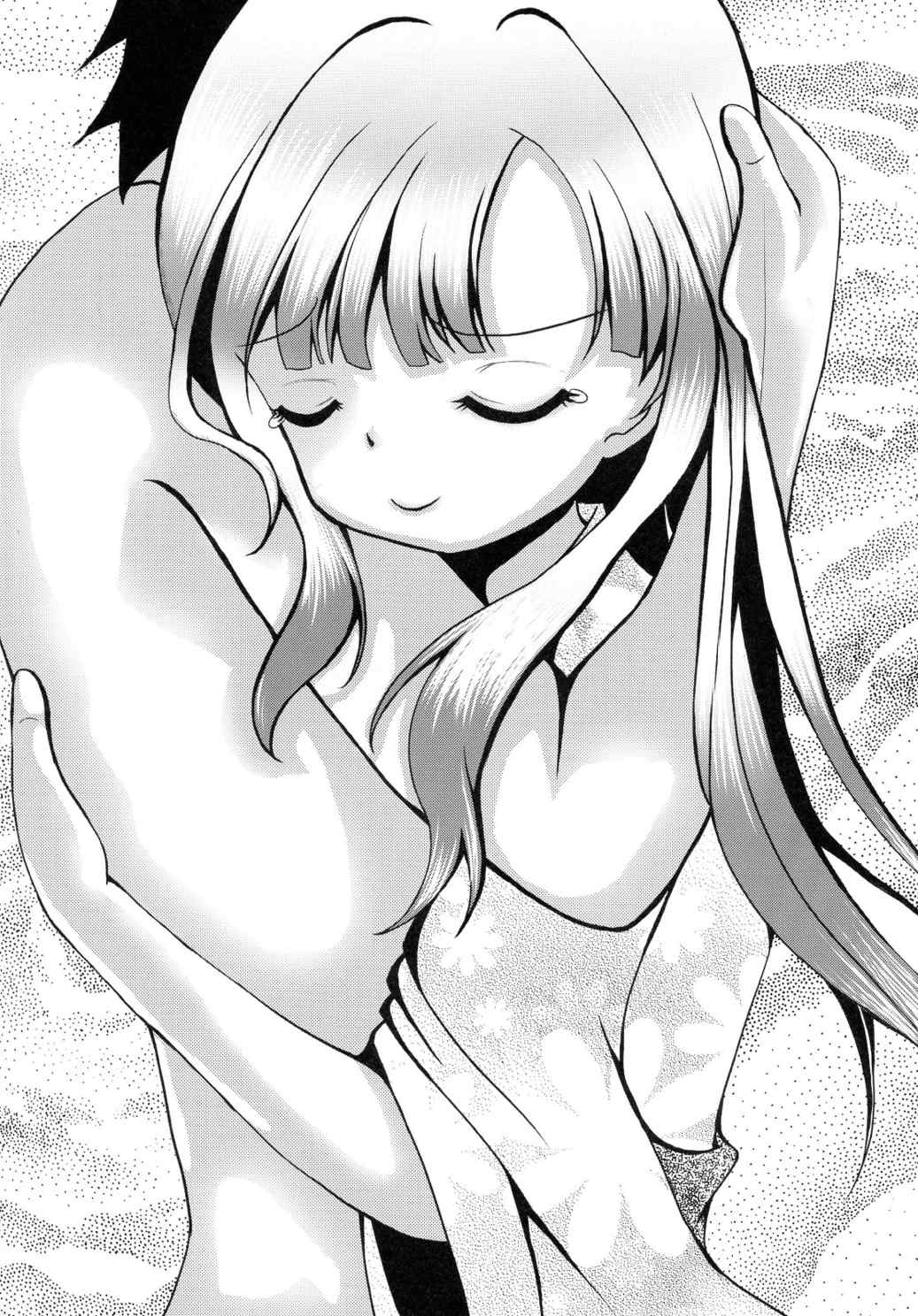 君を想う気持ち。 9ページ