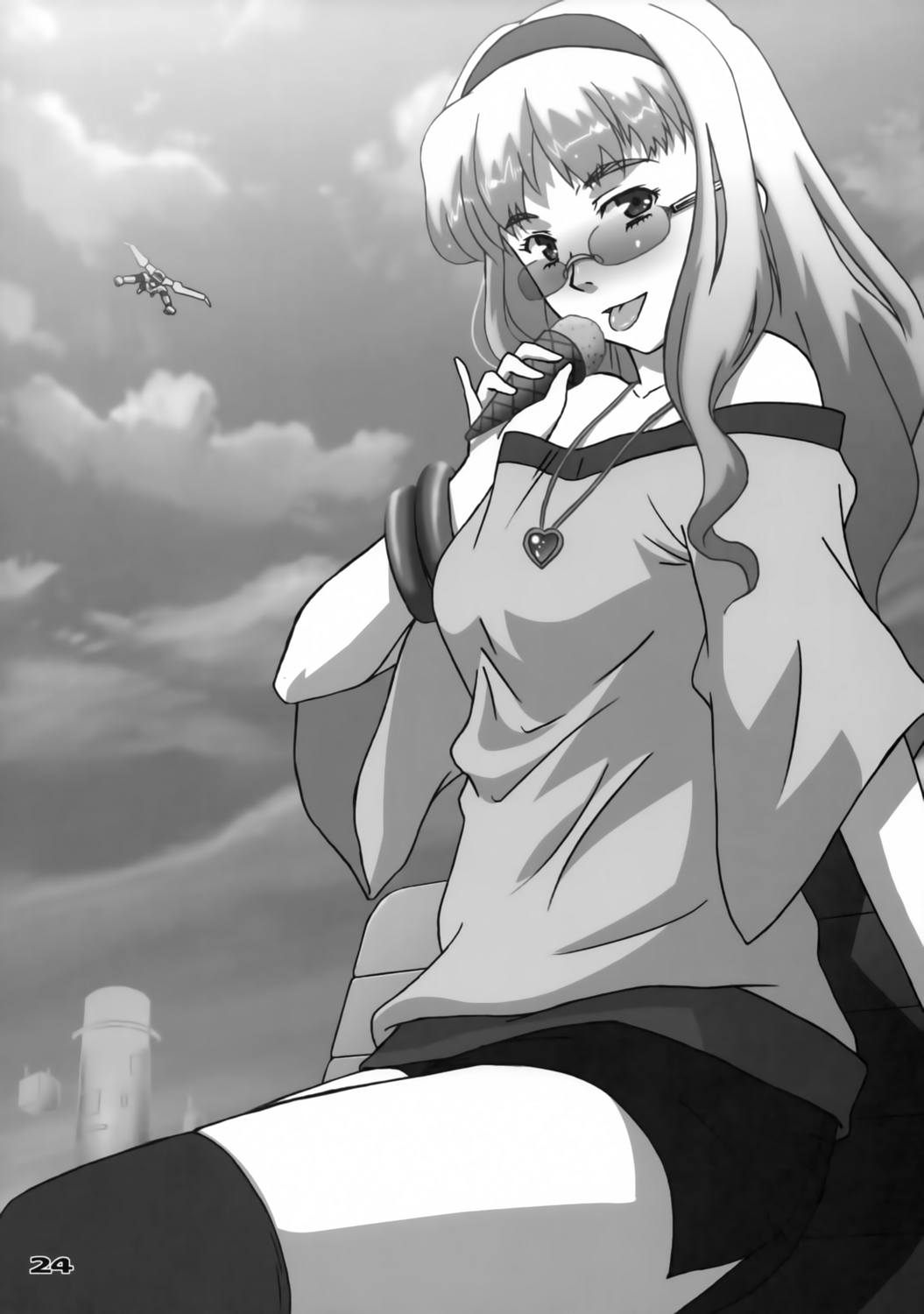 妖精の羽を閉じた日 23ページ
