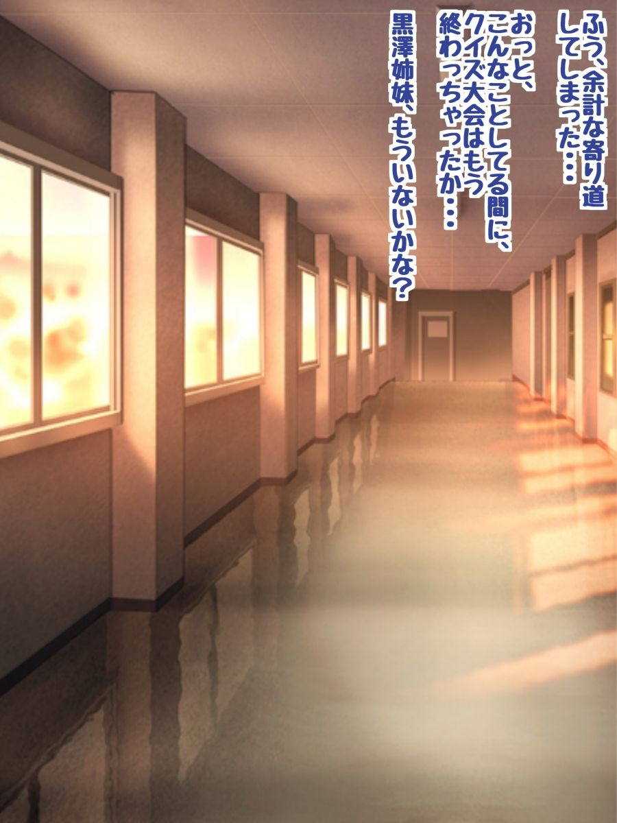 Aqou〇sとラブラブHするCG集2 ～学院祭でおもてなせ!～ 99ページ