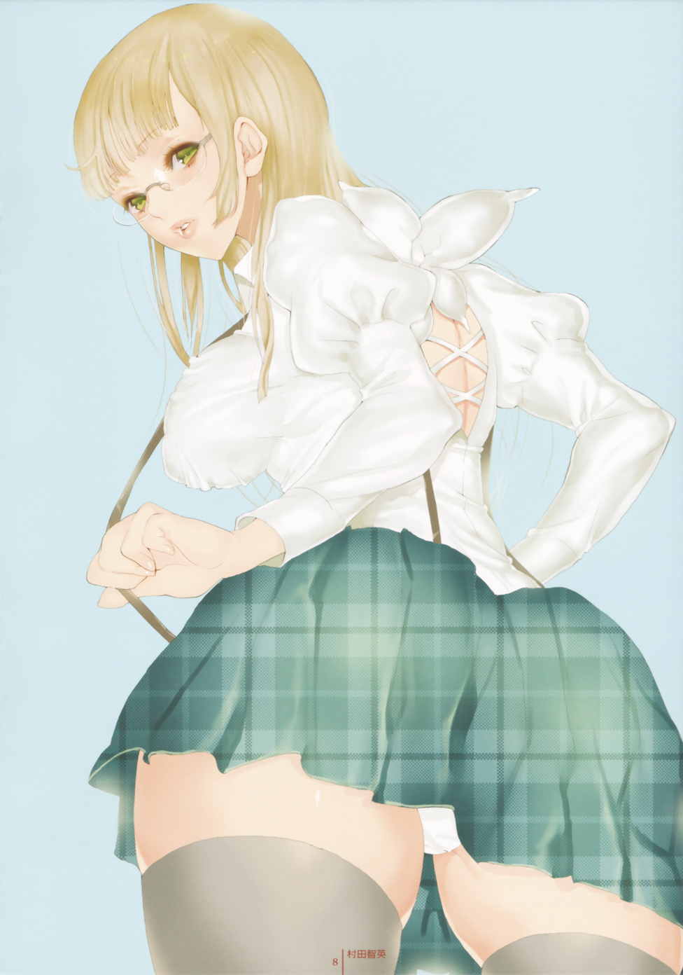 フリーマガジンひとり ♯2 9ページ