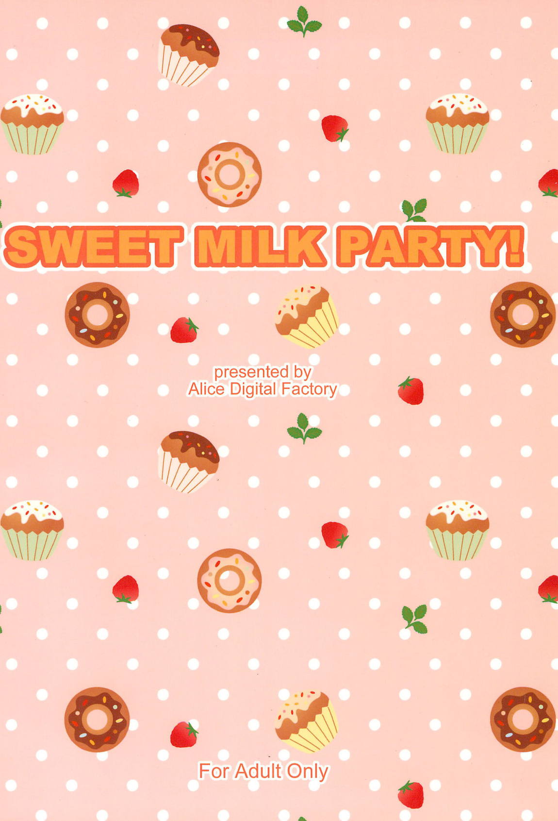 SWEET MILK PARTY! 22ページ
