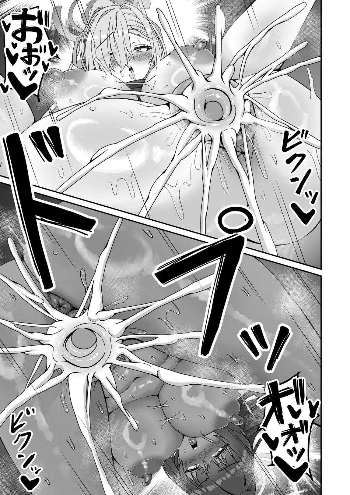 陸セパアスナ&カリンと汗まみれえっちする本 26ページ
