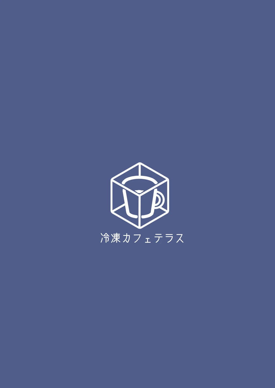陸セパアスナ&カリンと汗まみれえっちする本 30ページ