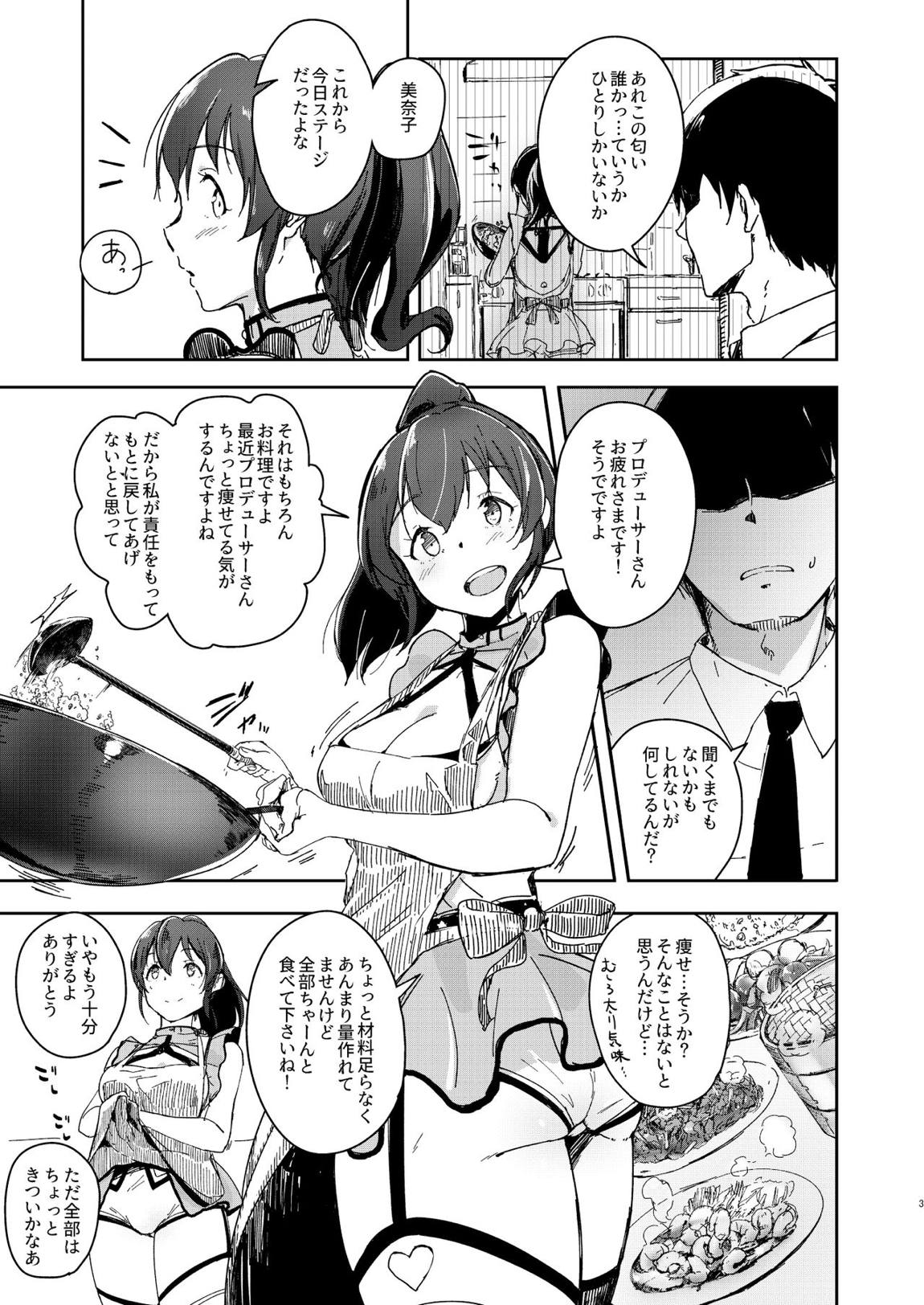 TOP!CLOVER BOOK 2ページ