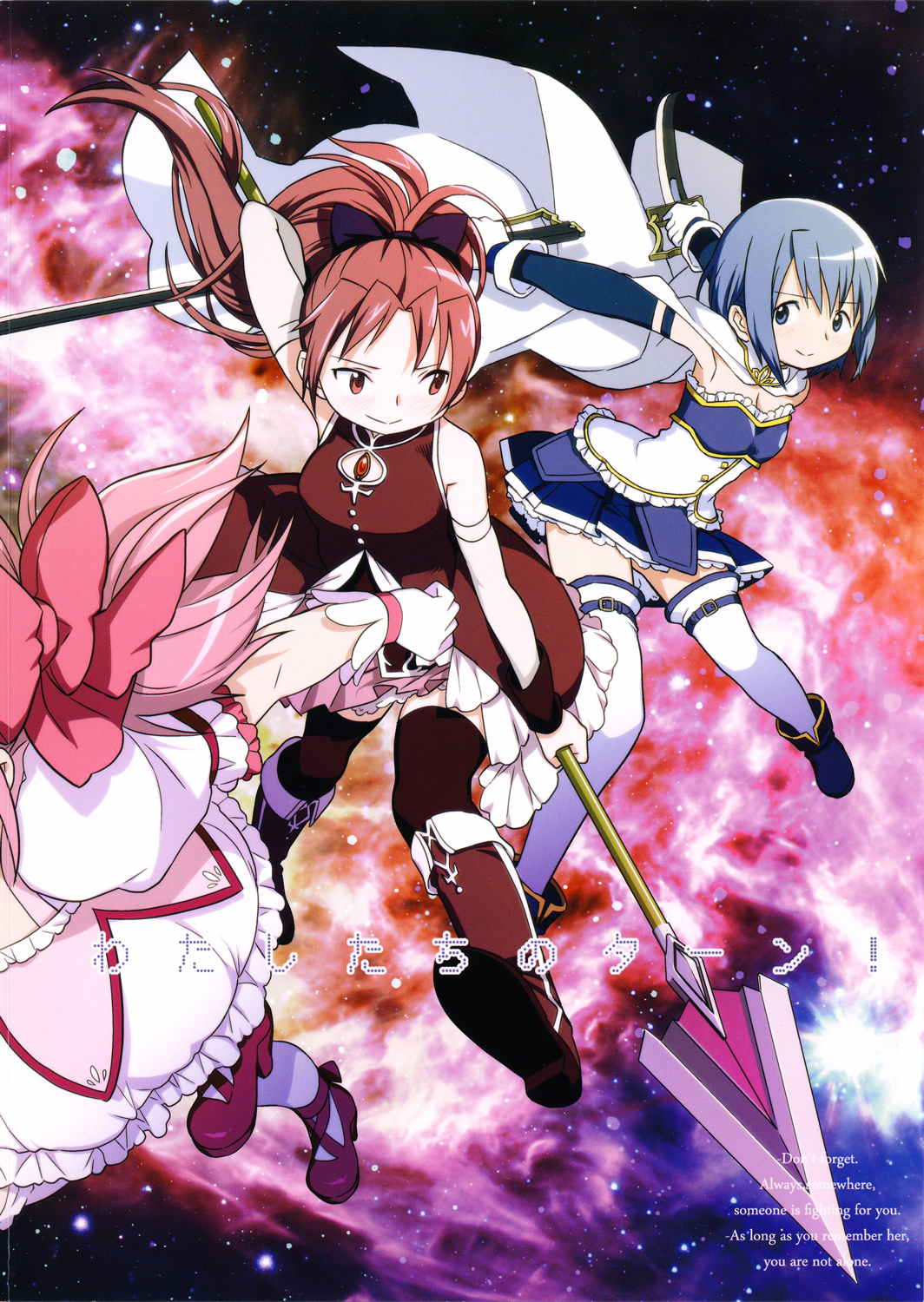 GIRLIE EX：02 42ページ