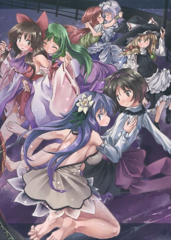 東方青帖・ヤスミノサカ 24ページ