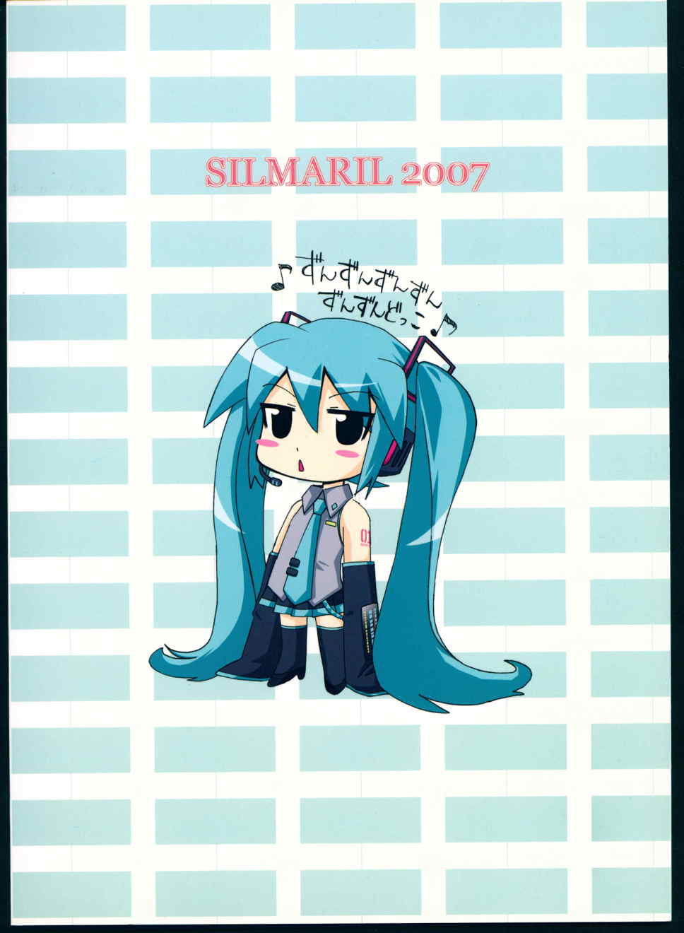 HYBRID CHILD 28 – おしえてほしいぞぉ、ますた～! 22ページ
