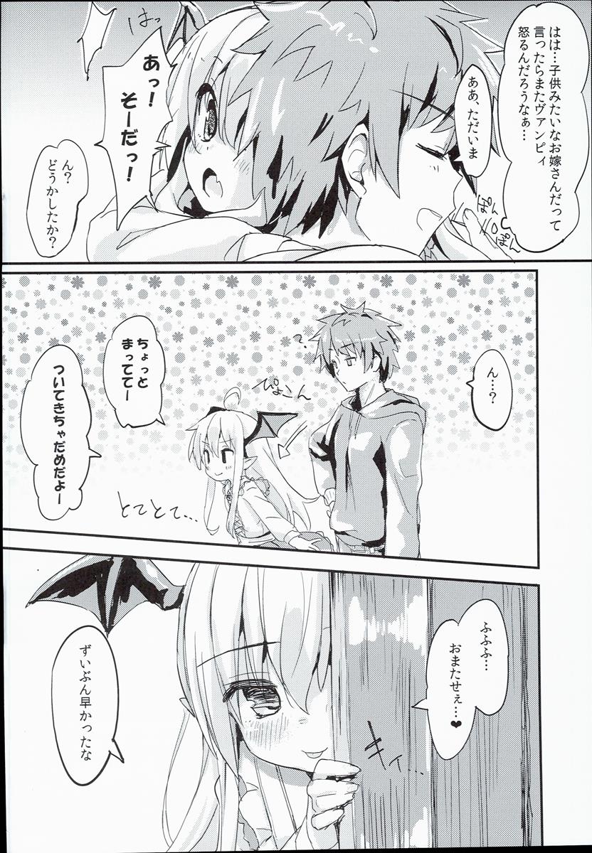 ヴァンピィちゃんらぶらぶえっちブック 3ページ