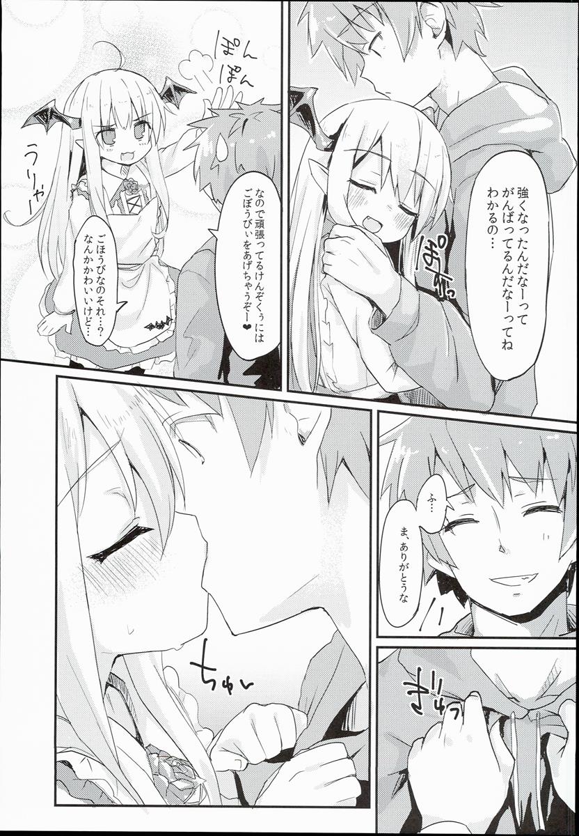 ヴァンピィちゃんらぶらぶえっちブック 6ページ