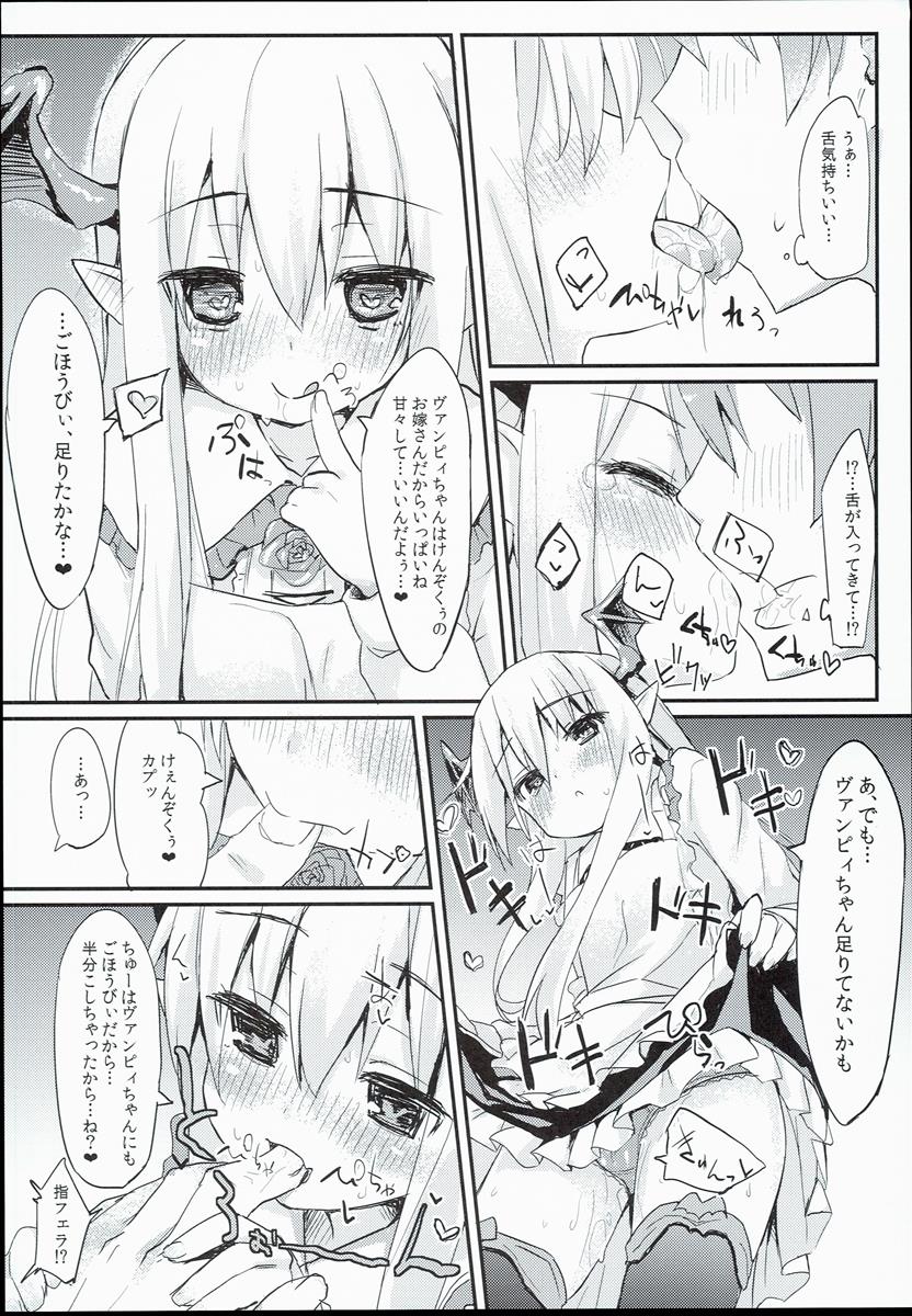 ヴァンピィちゃんらぶらぶえっちブック 7ページ