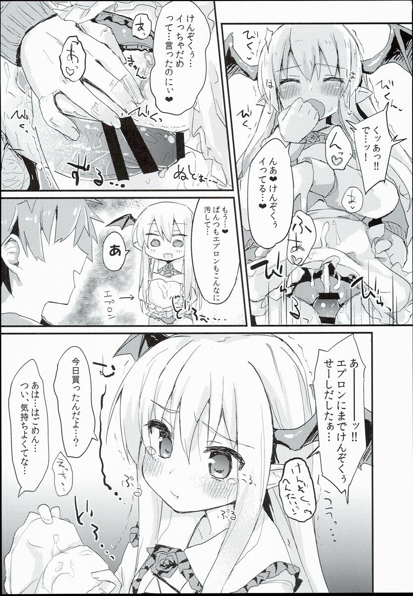 ヴァンピィちゃんらぶらぶえっちブック 11ページ