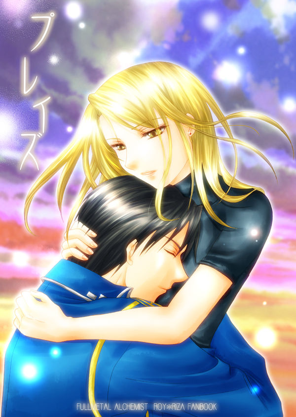 プレイズ 1ページ