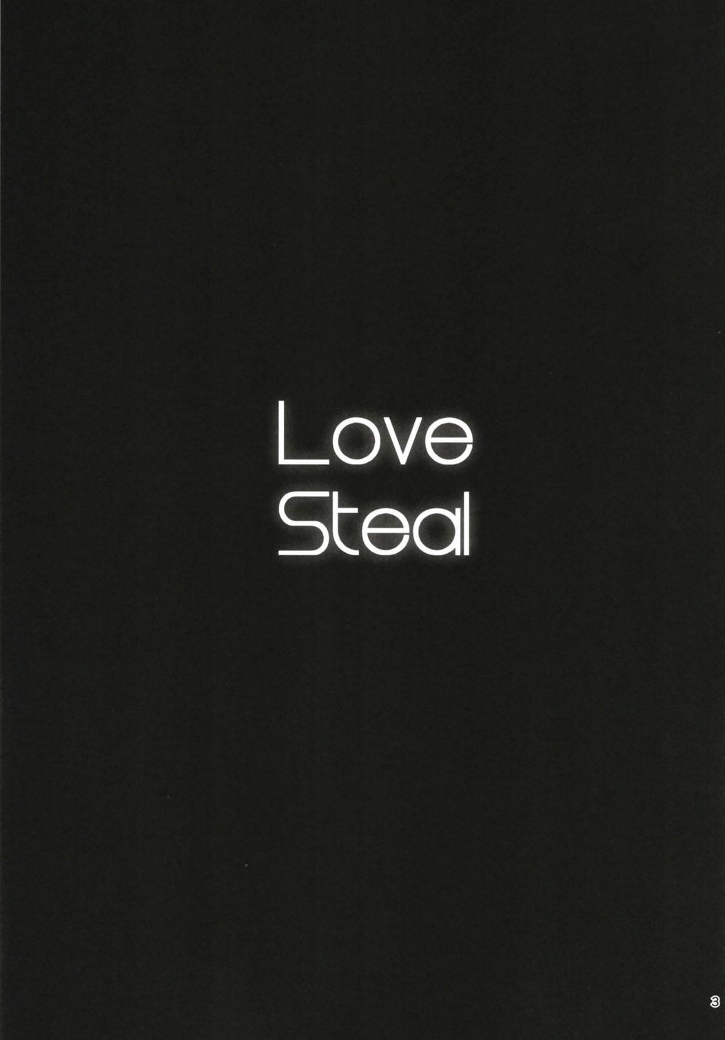 Love Steal 2ページ